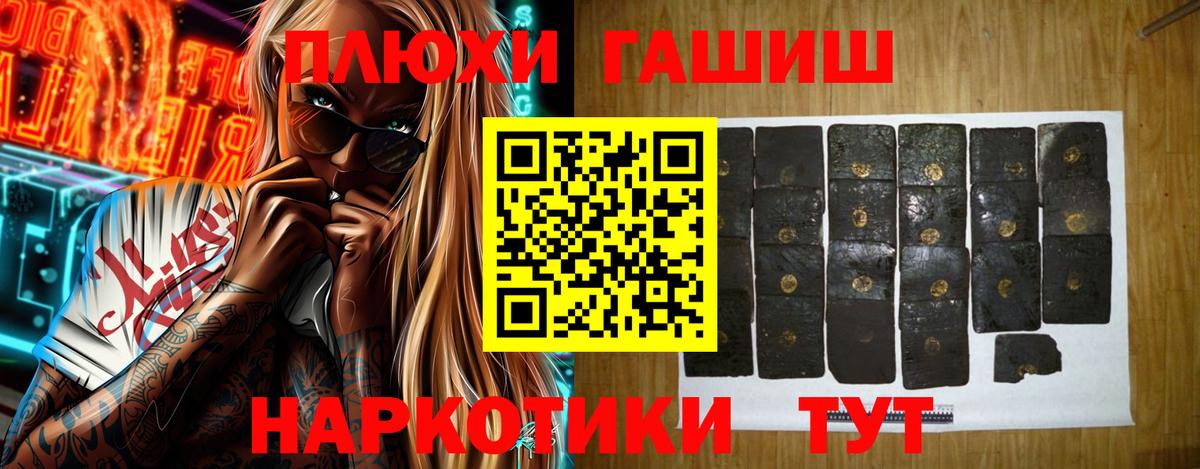 Когалым  Гашиш Ice-O-Lator  ГАШ хэш  Вход с VPN 