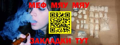 стафф Краснознаменск
