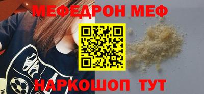 каннабис Краснокаменск