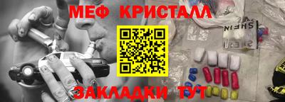 каннабис Краснокаменск