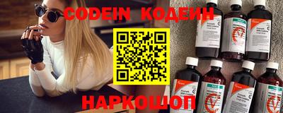 каннабис Краснокаменск