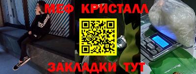 кокаин Краснодар