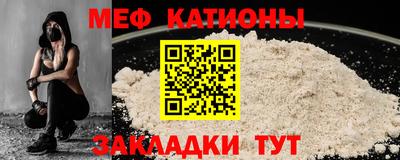 стафф Краснознаменск