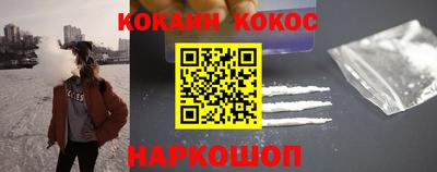 каннабис Краснокаменск