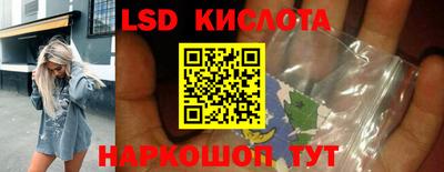 каннабис Краснокаменск