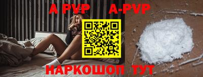 стафф Краснознаменск