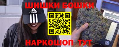 каннабис Краснокаменск