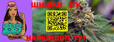 стафф Краснознаменск
