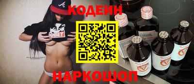 стафф Краснознаменск