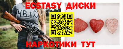 стафф Краснознаменск