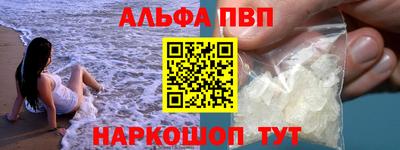 стафф Краснознаменск