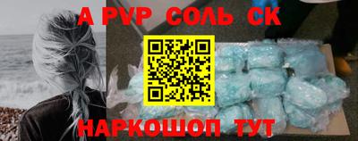 кокаин Краснодар