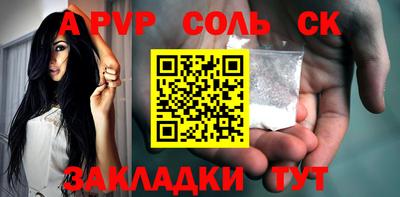 стафф Краснознаменск