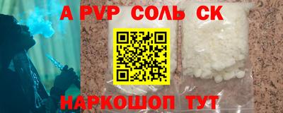 стафф Краснознаменск