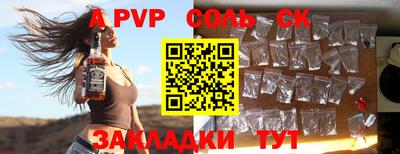 кокаин Краснодар