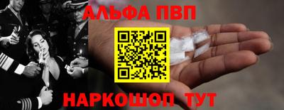 стафф Краснознаменск