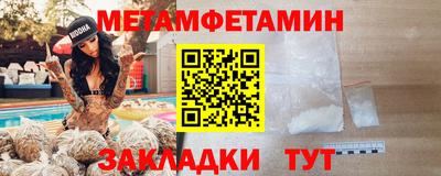 кокаин Краснодар