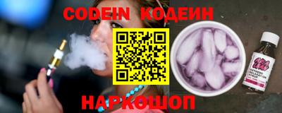 кокаин Краснодар