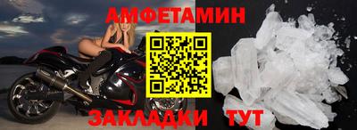 стафф Краснознаменск