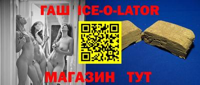 кокаин Краснодар