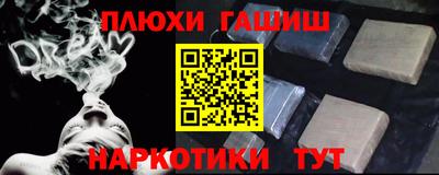 кокаин Краснодар