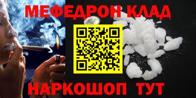 каннабис Краснокаменск