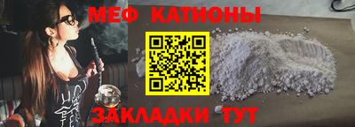 каннабис Краснокаменск