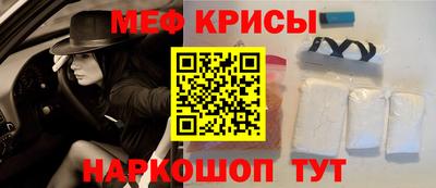 кокаин Краснодар