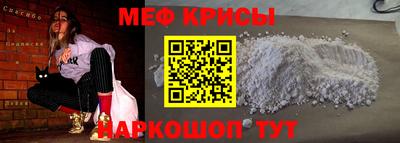 каннабис Краснокаменск