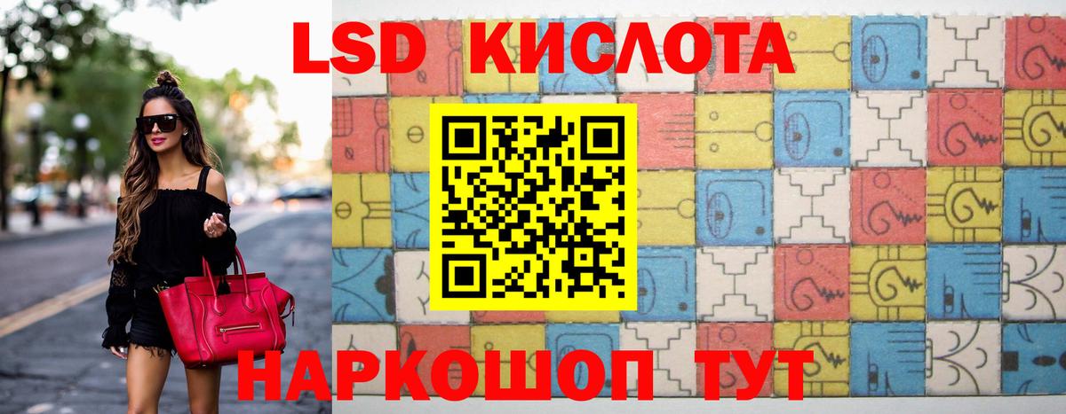 ЛСД экстази ecstasy  Вход с VPN  ЛСД экстази  Когалым 