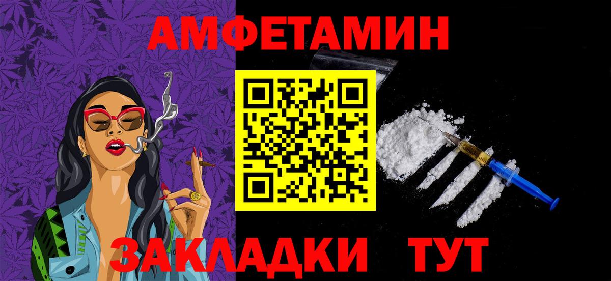 МЕТАМФЕТАМИН пудра Когалым