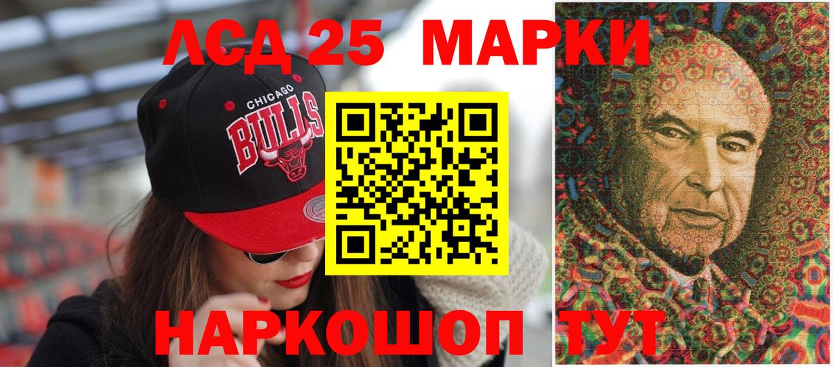 Марки N-bome 1,8мг  Марки N-bome 1,8мг  Когалым  Наркотические марки  Вход с VPN 
