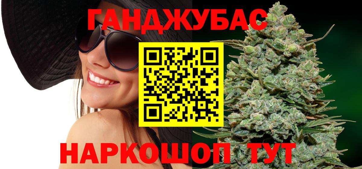 Бошки марихуана сатива  Вход с VPN  Каннабис Amnesia  Когалым  Каннабис сатива 